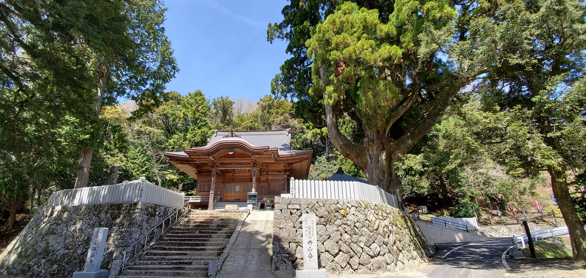 第二十四番 両山寺